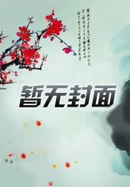 在上面用英语怎么说above